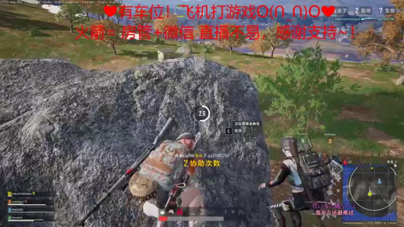 【2022-05-13 12点场】绘心菇凉：❤有车位❤萌得狠~