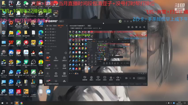 【2022-05-13 12点场】断梦花开到黎明：钟会出皮肤不突破我麻了、