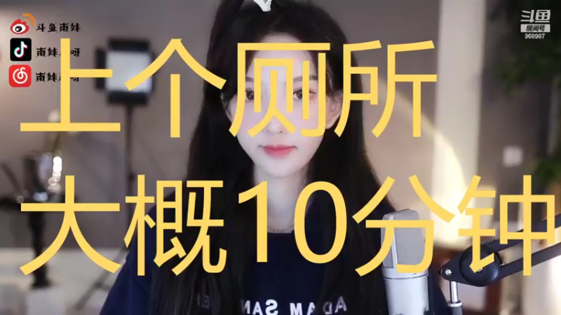 【2022-05-12 22点场】南妹儿呀：身高170 距离你1.3公里