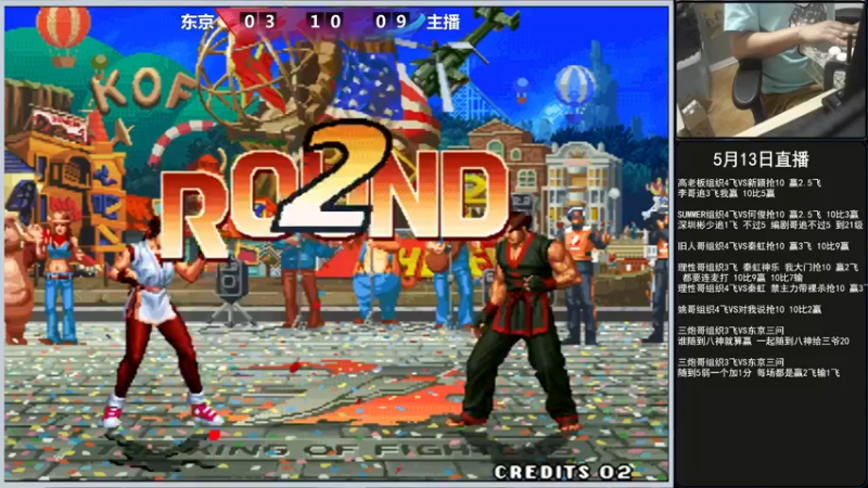 【2022-05-13 01点场】重庆辉輝：晚上好 兄弟们 216255