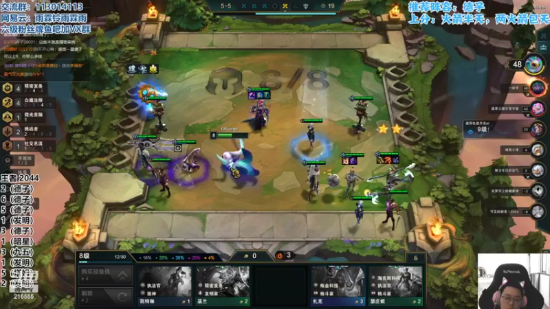 【2022-05-13 17点场】迅哥丶雨霖铃：新版本T0教学！