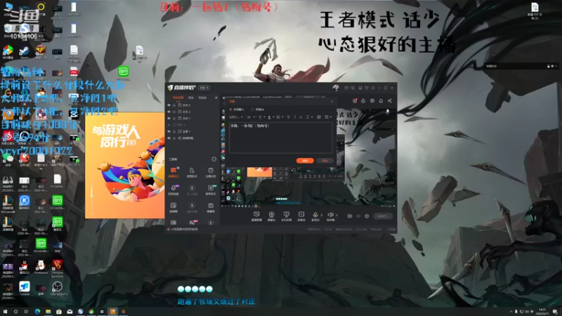 【2022-05-11 14点场】小南阳aks：峡谷千分阿克尚钻粉福利周，钻粉双倍亲密