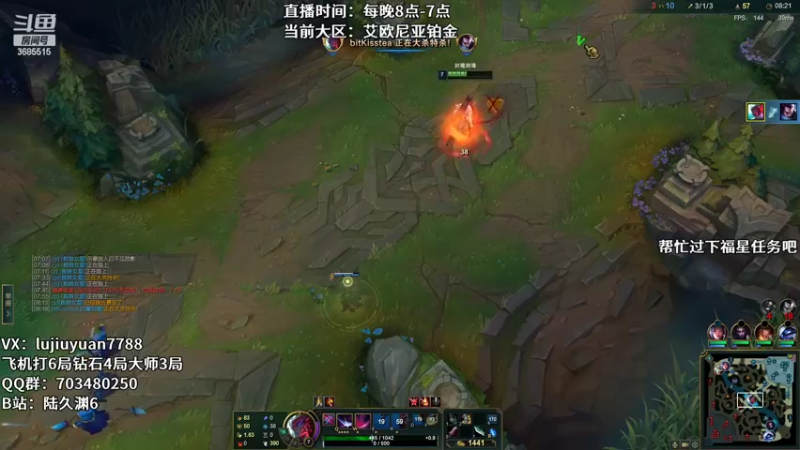 【2022-05-13 06点场】陆久渊：绝活永恩仍需加油