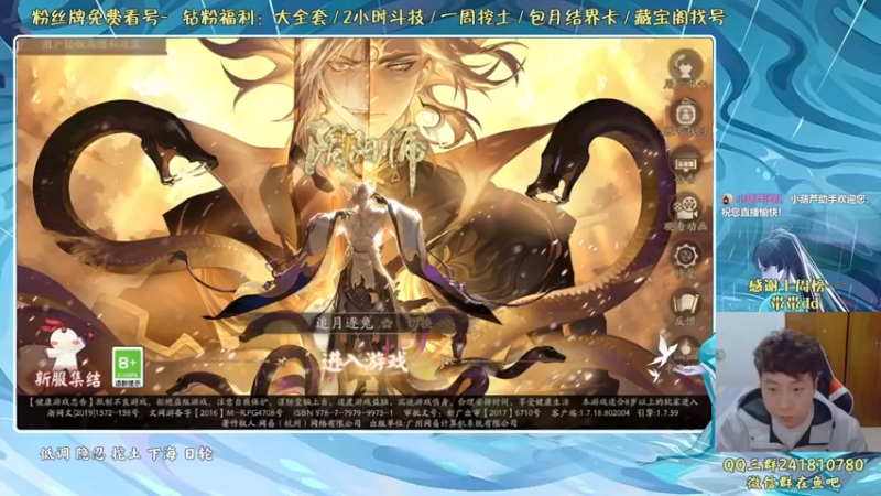 【2022-05-12 17点场】血墨丶：血墨：全能做号king