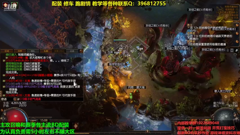 【2022-05-11 15点场】仓鼠召唤：主攻召唤 赛季最强BD专业配装