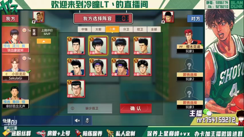 【2022-05-12 15点场】冷瞳LT丶：祝各位五一快乐！