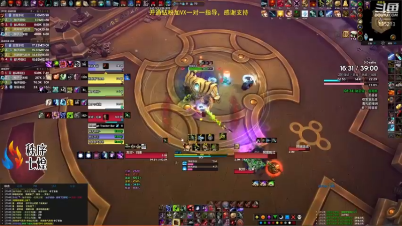 【2022-05-12 21点场】神奇的阿诺：剑在人在DKT