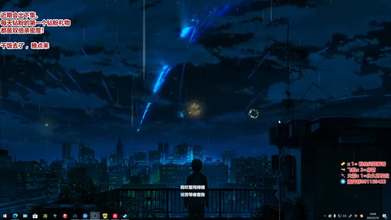 【2022-05-10 19点场】安皇DH：【安逸DH】早起，晚睡，好的。