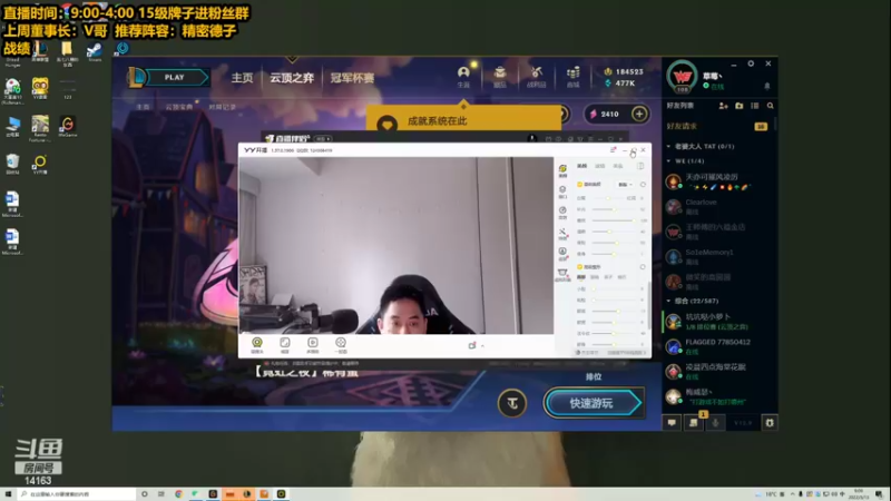 【2022-05-13 09点场】草莓：草莓：赛季末版本答案来了