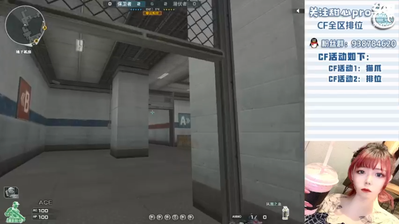 【2022-05-13 21点场】甜心pro：全区排位/一朵落败的花罢了