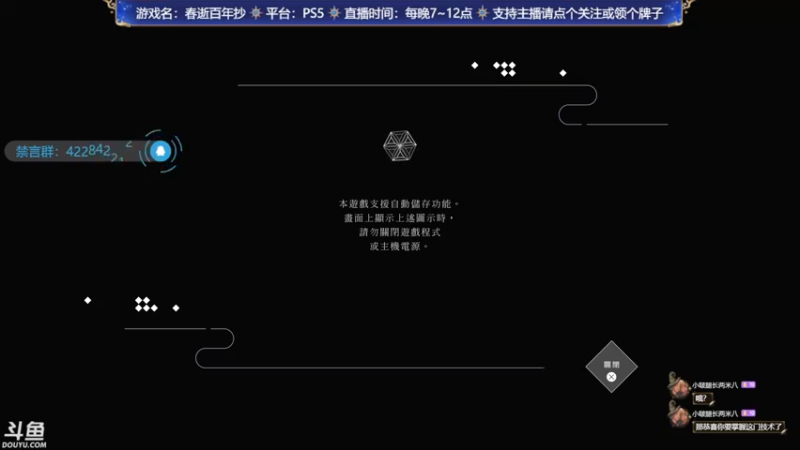 【2022-05-12 21点场】赤瞳不是翅桶是赤瞳：新游：春逝百年抄