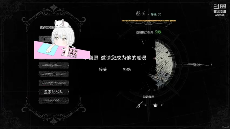 【2022-05-12 21点场】MoRi是倪呀：今天也要开心噢~