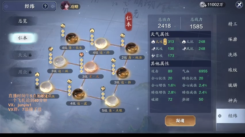 【2022-05-13 14点场】俊逸云：【狂少】唐门的神 全职业