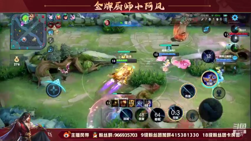 【2022-05-12 17点场】主播风导：巅峰赛突突突！！77077