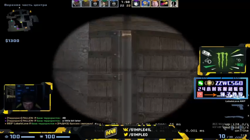 【2022-05-13 15点场】CSGO解说伟伟：simple FPL非常精彩