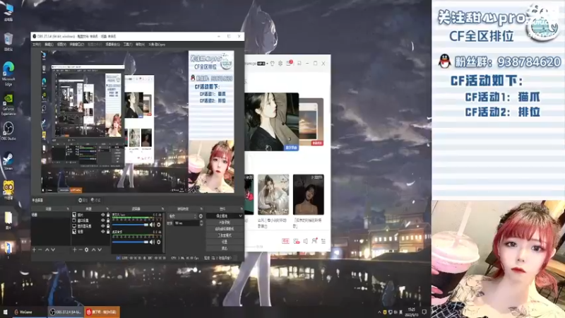 【2022-05-13 15点场】甜心pro：全区排位/一朵落败的花罢了