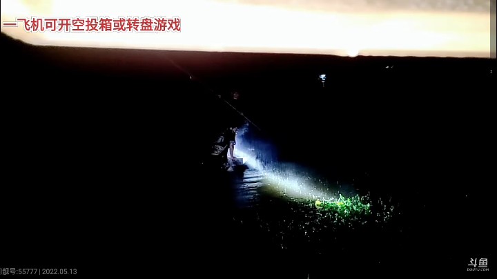 深山大咖丶天空还蓝色发布了一个斗鱼视频2022-05-13