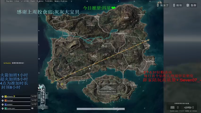 【2022-05-13 02点场】晚辞77：18岁新人主播实习生