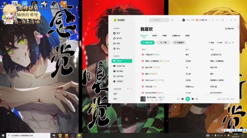 【2022-05-12 17点场】李谦愿：懒狗！！！8674137