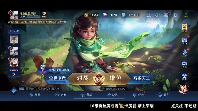 【2022-05-13 00点场】泽泽TuT：十国服野王荣耀冲百星