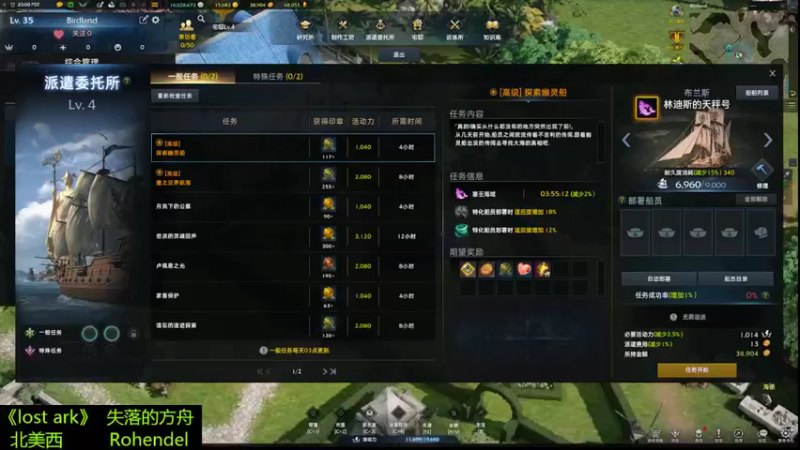 【2022-05-12 11点场】肥美的鸟人呀：大片刀历险记