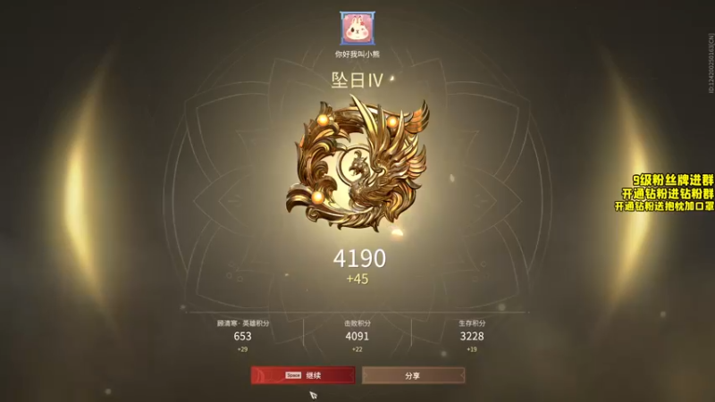 【2022-05-12 18点场】三酒OuO：斗鱼劳模の聊天室^^