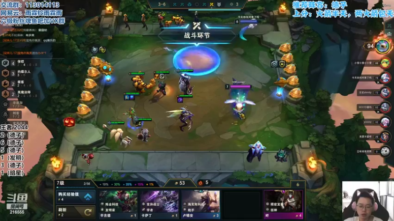 【2022-05-13 13点场】迅哥丶雨霖铃：新版本T0教学！