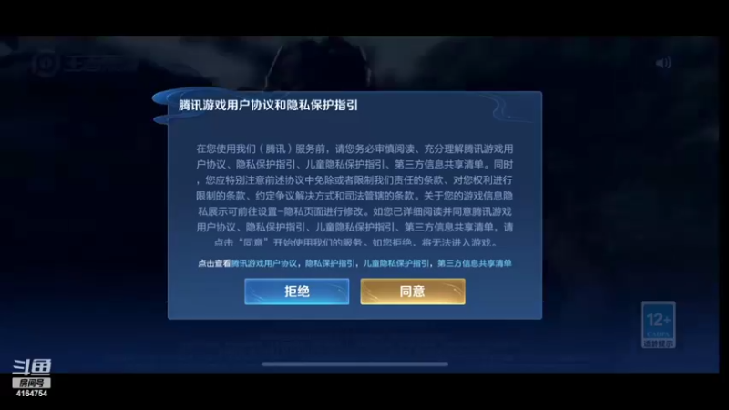 【2022-05-13 17点场】冠磊崽：桀骜不驯冠磊冲巅峰第一！