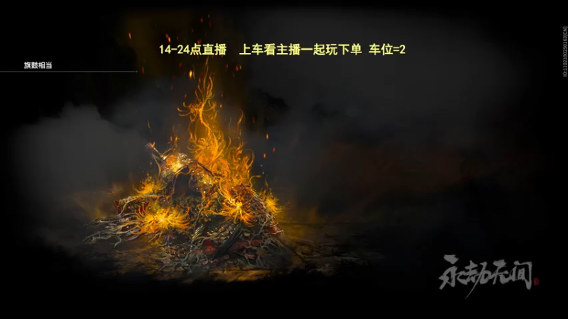 【2022-05-12 16点场】常乐er：只想做你心里最强的岳山！