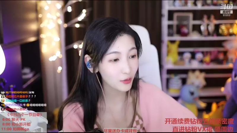 【2022-05-13 02点场】叶知秋Vanessa：秋：钻粉狂欢卡