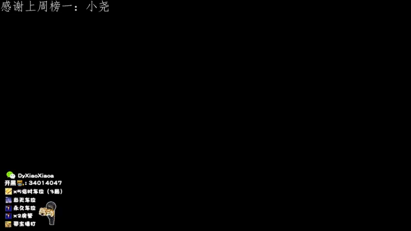 【2022-05-10 19点场】肖肖啊丶：【肖肖】[LV67]主播怎么蹲着走路