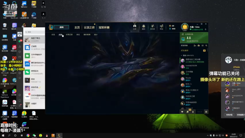 【2022-05-12 23点场】小柯柯大魔王：小柯柯：享受极限秒杀！