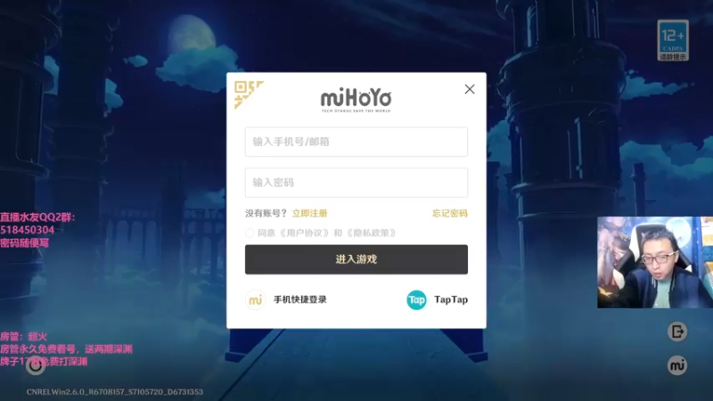 【2022-05-11 20点场】原神龙四爷：没事儿看老四，解压又励志！