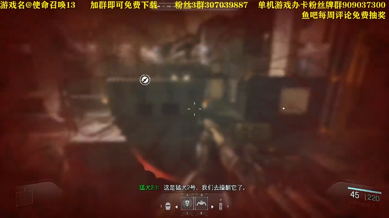 【命运2】主播猪大的精彩时刻 20220513 12点场