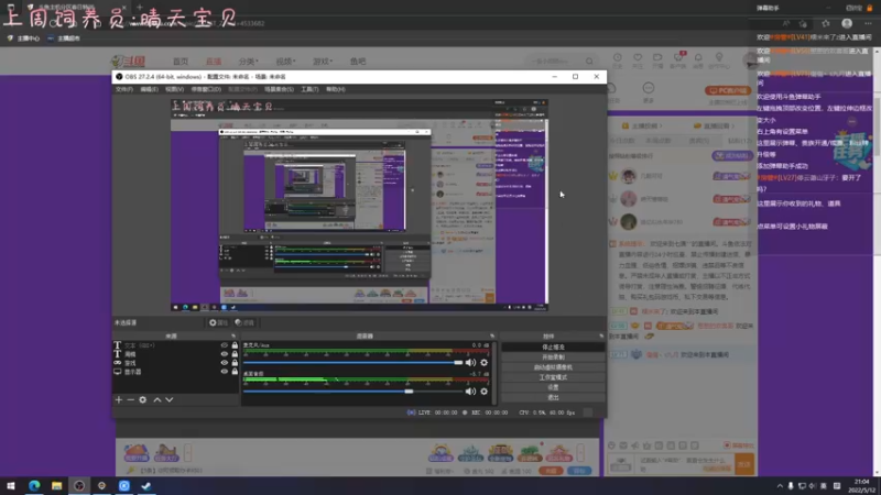 【2022-05-12 21点场】七潇丷：全角色60级，扬帆起航！！