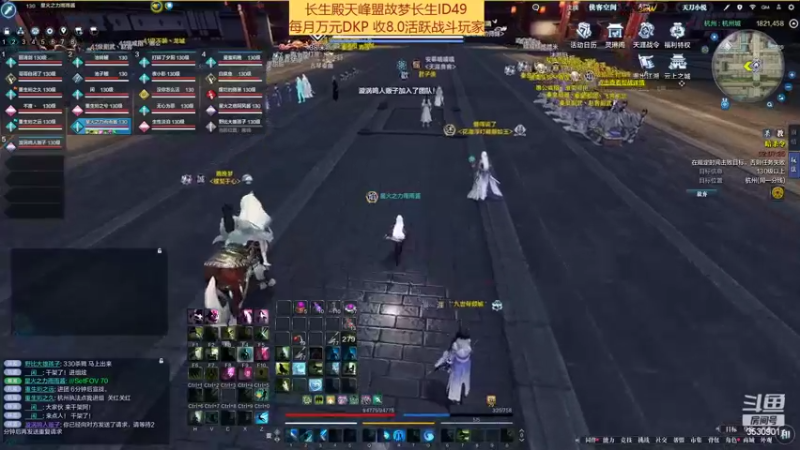 【2022-05-12 02点场】雨雨Quo：幻彩国第一视角