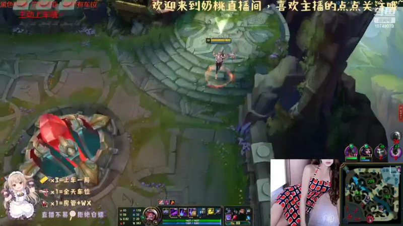 【2022-05-13 04点场】奶呼呼的桃子：通宵车，有车位