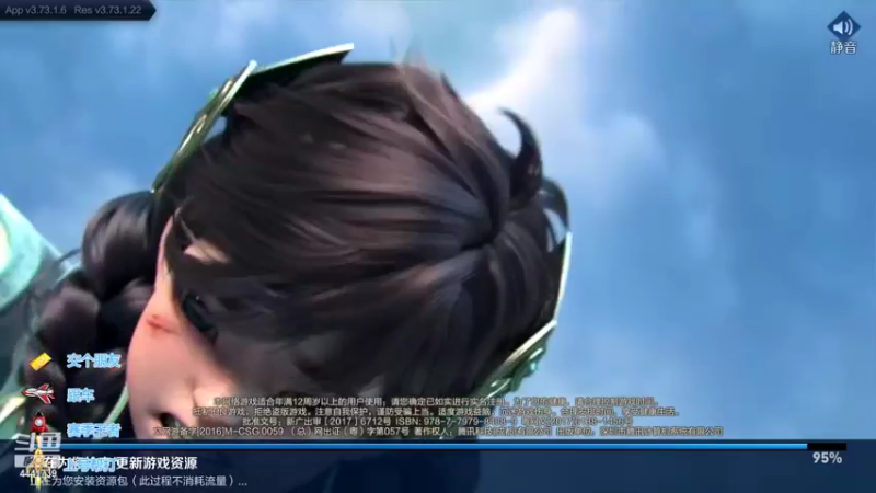 【2022-05-13 15点场】Jue美娘：高胜率带粉 4441739