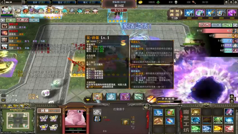 【2022-05-13 04点场】Soul小兽：【Soul】安静看我操作