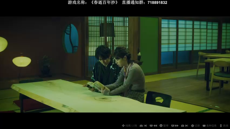 【2022-05-12 22点场】半支烟：【半支烟】真人破案《春逝百年抄》