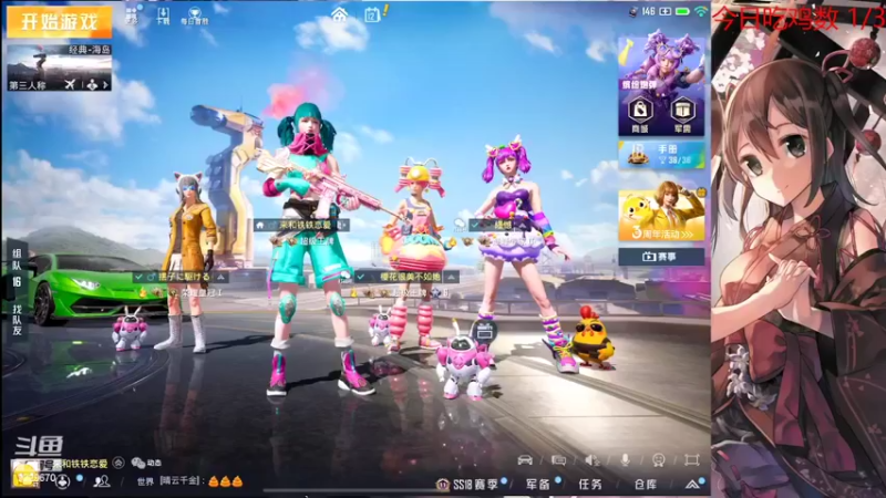 【2022-05-12 19点场】胖技：摆烂兄弟双四