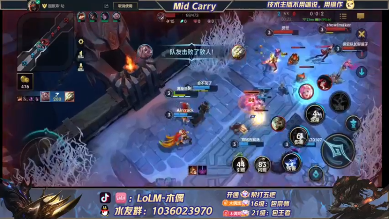 【2022-05-12 16点场】心星丶木偶：王者局全能MIDking