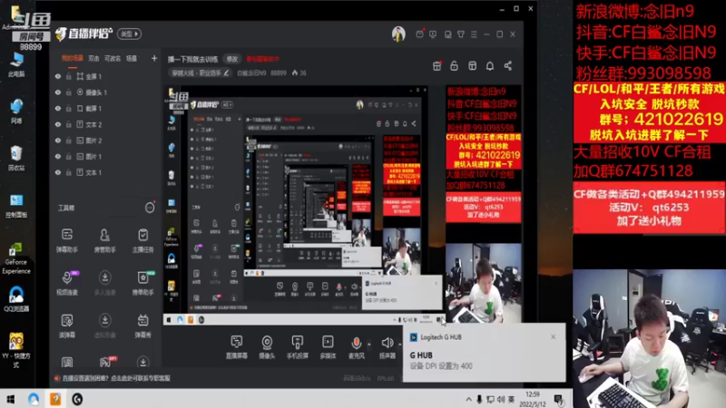 【2022-05-12 12点场】白鲨念旧N9：今天下午没队，多练会儿