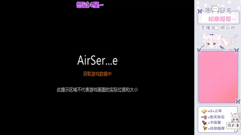 【2022-05-13 07点场】冉妹儿小太阳：【元气少女音】话唠小姐姐