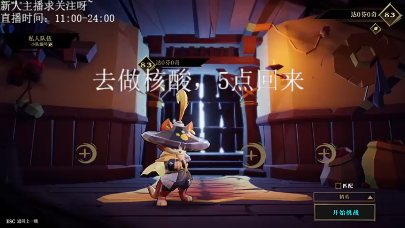 【2022-05-10 16点场】光叔灬：斗鱼爆头怪！来啊对狙啊！