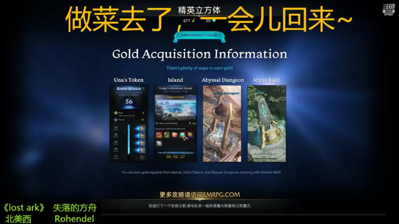 【2022-05-12 20点场】肥美的鸟人呀：大片刀历险记
