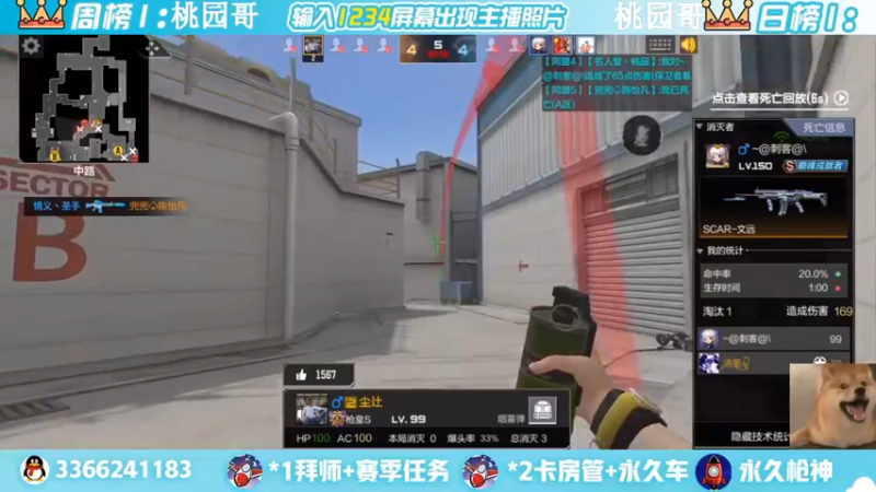 【2022-05-12 17点场】一哲丶：新赛季一起上分 一起玩