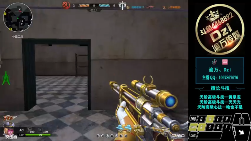 【2022-05-13 00点场】渝万丶Dzi：Dzi-.- :  休息！