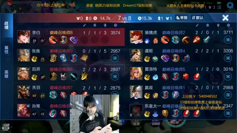 【2022-05-12 23点场】路人王Asuka：【十分钟教你学会所有打野节奏当野王】