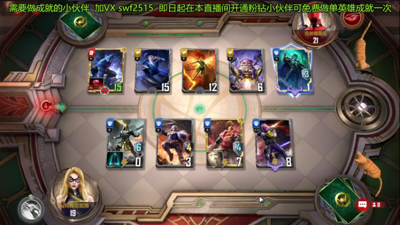 【2022-05-08 14点场】再見如漪：S8  死侍真的挺好玩
